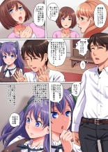 Ayatsurime de Gikazuku Harem ~Bomai to Haha no Shinyuu to Obasan to Boku to no Yuganda Kankei~ : page 4