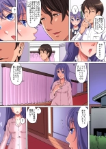 Ayatsurime de Gikazuku Harem ~Bomai to Haha no Shinyuu to Obasan to Boku to no Yuganda Kankei~ : page 6