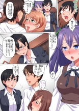 Ayatsurime de Gikazuku Harem ~Bomai to Haha no Shinyuu to Obasan to Boku to no Yuganda Kankei~ : page 18