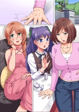 Ayatsurime de Gikazuku Harem ~Bomai to Haha no Shinyuu to Obasan to Boku to no Yuganda Kankei~ : page 29