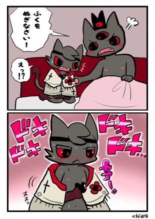 hentai cult of the lamb