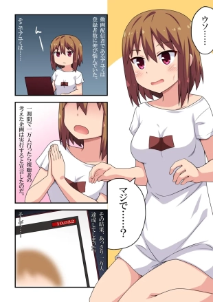 hentai original