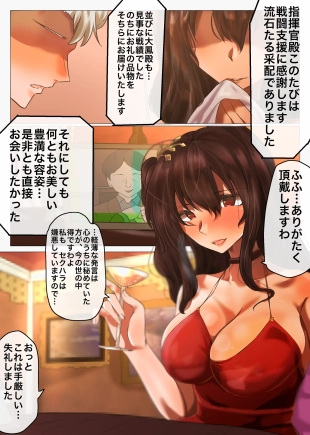 hentai azur lane