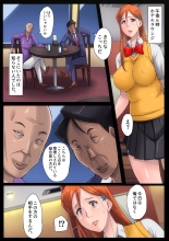 B-kyuu Manga 11 Tsuugakuro : page 34