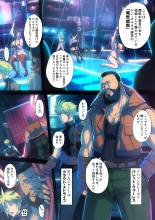 B-Kyuu Manga 13 : page 7