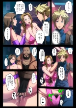 B-Kyuu Manga 13 : page 9