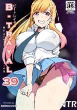 B-Trayal 39 Marin Kitagawa + Extras : page 1