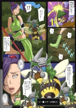 B???8 ????? : page 4
