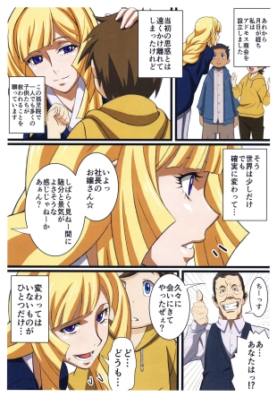 hentai mobile suit gundam tekketsu no orphans