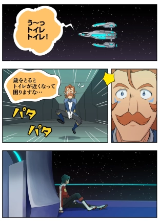 hentai voltron