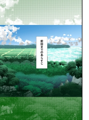 hentai original