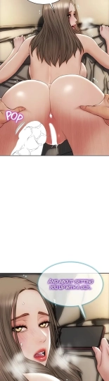 Bad Guy : page 673