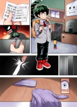 Bakumama!! Full Color : page 26