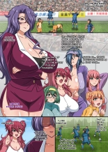 Bakunyu Team Staff no Kenshinteki de Ecchi na Oppai Gohobi ~Sei o Dopyutte Dashite, Ganbatte!~ : page 3