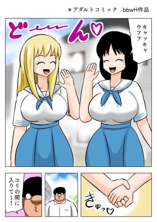 hentai original