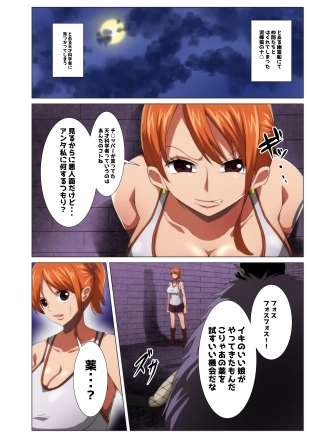 hentai one piece