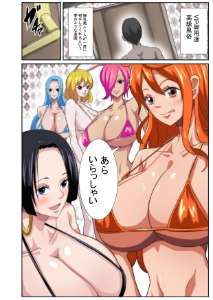hentai one piece