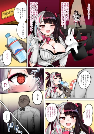hentai nijisanji
