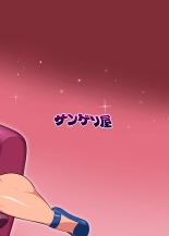 Bakunyuu Mama wa Gakuenchou no Onna page 20