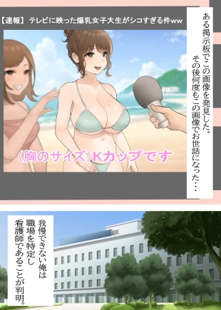 hentai original