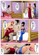 Bakunyuu me kaizoku tatsu no otakara iori shi : page 29