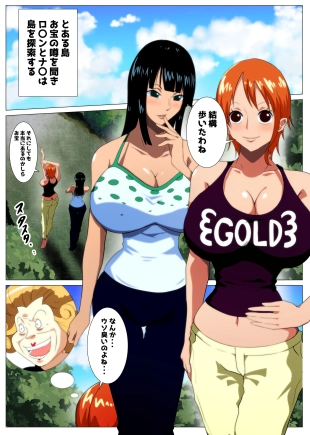 hentai one piece