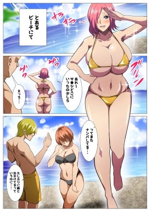 hentai one piece