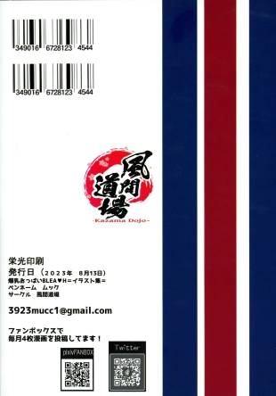 hentai bleach