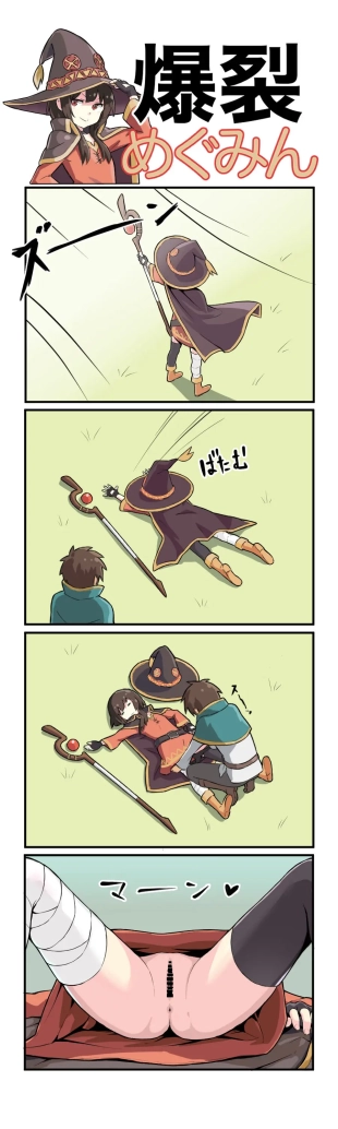 hentai kono subarashii sekai ni syukufuku o