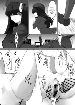 Balade nocturne avec une chienne enragée : page 13