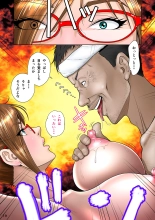 Balikata semen mashimashi : page 23