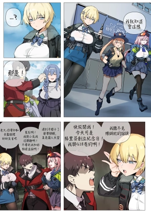hentai 【banssee】VSK94（AKwoL烤肉组）