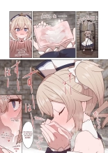 Barbara-chan no Tekoki Handkerchief Shasei : page 5