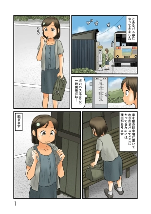 hentai original
