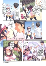 Batsugan Da! : page 24