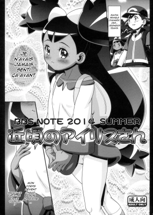 hentai pokemon