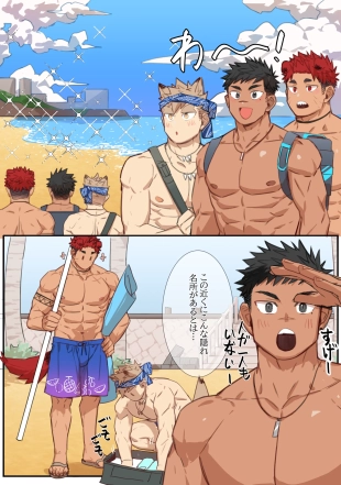 hentai BEACH