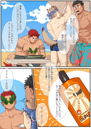 hentai original