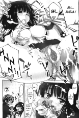 Beast Like Sweet Life : page 2