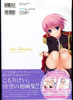 hentai princess lover