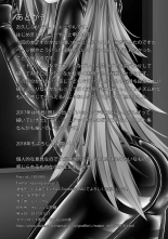 Beginning black 2 : page 25