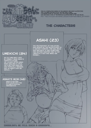 hentai original