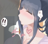 Beloved Wife NTR : page 7