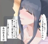 Beloved Wife NTR : page 9