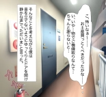 Beloved Wife NTR : page 13