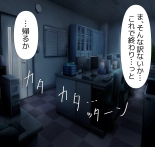 Beloved Wife NTR : page 42