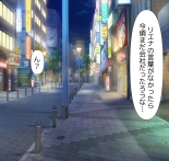 Beloved Wife NTR : page 43