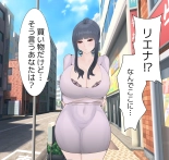 Beloved Wife NTR : page 53