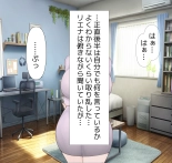 Beloved Wife NTR : page 56