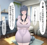 Beloved Wife NTR : page 59